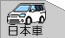 日本車ラジエーター検索