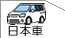 日本車ラジエーター、コンデンサー
